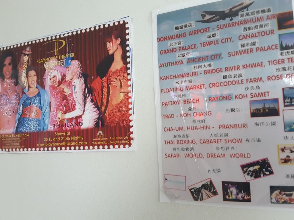 Nittaya Residence Pak Kret Eksteriør billede